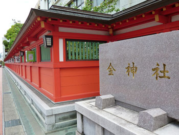 金神社の入口の大きな牌