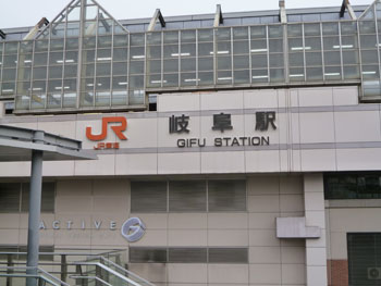 JR岐阜駅の看板