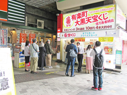 多くのお客さんで行列が発生中の有楽町駅中央口大黒天売場