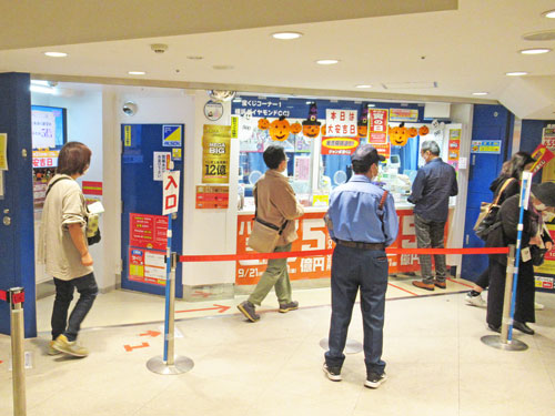 横浜ダイヤモンドチャンスセンターの窓口は多くのお客さんで賑わっています