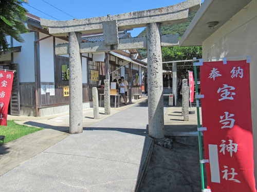 宝当神社の入り口の鳥居