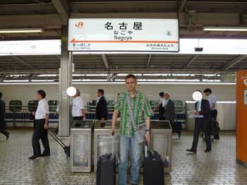 新幹線で名古屋駅に到着