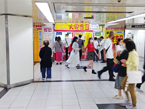 地下街を歩いて名鉄観光名駅地下支店が見えて来ました