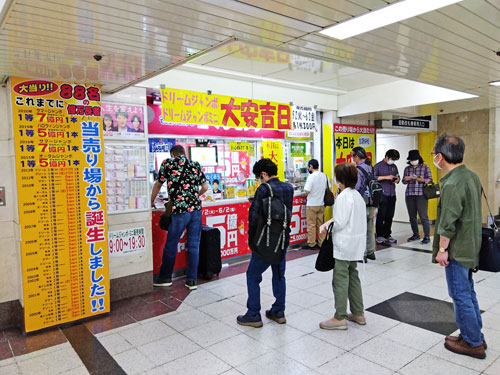 多くのお客さんで混雑している名鉄観光名駅地下支店
