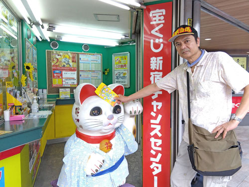 新宿チャンスセンター名物のジャンボ招き猫のしんちゃん