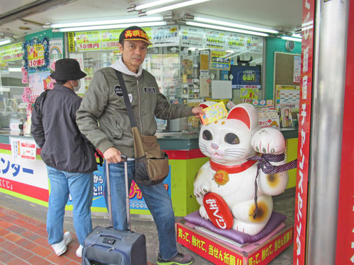 新宿チャンスセンター名物の白い大きな招き猫に今日買った宝くじを高額当選のお願い