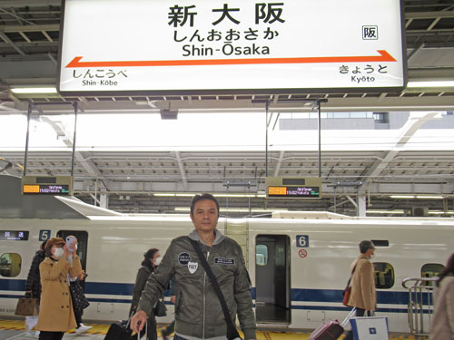 新大阪駅新幹線ホームで記念撮影