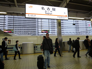 新幹線名古屋駅ホームで記念撮影