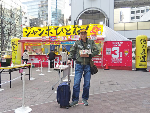 大阪駅前第四ビル特設売場の前で今日買ったバレンタインジャンボ宝くじを持って記念撮影
