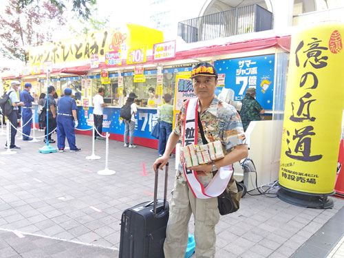大阪駅前第四ビル特設売場の前で今日買ったサマージャンボ宝くじを持って記念撮影